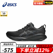 ASICS2025新款男鞋GEL-CUMULUS 27輕便透氣耐磨訓練跑步鞋1011B960 1011B960-003 41.5