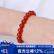 石玥珠寶收藏級10mm紅瑪瑙手串本命年轉運珠水晶瑪瑙手鏈男女士款