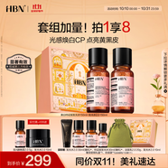 HBN美白發(fā)光水+發(fā)光水熊果苷爽膚水補水緊致護膚品生日禮物