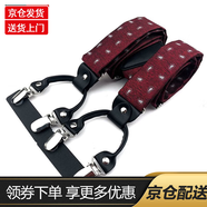 旌夢(mèng)園高檔Y型6夾提花皮筋可調節松緊西褲防掉吊帶褲子新款背帶男士 BD-A02