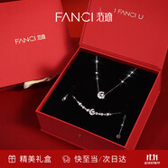 Fanci范琦【幻夢(mèng)心月套裝】項鏈手鏈輕奢高級感禮物生日送女友