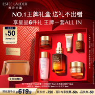 雅詩蘭黛小棕瓶精華露30ml修護緊致護膚品套裝化妝品禮盒生日禮物送女友