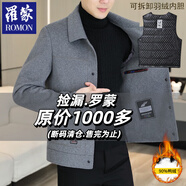 羅蒙（ROMON）羊毛呢外套男秋冬裝短款雙面呢大衣冬季加厚羽絨內膽男士呢子夾克 灰色【可拆卸羽絨內膽】 雙面尼 3XL 建議180斤以下