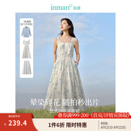 茵曼（INMAN）法式碎花高級感2025夏女新款休閑中長(cháng)吊帶連衣裙子 月藍色吊帶裙 S