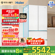 Haier/山茶花系列485升超薄零距離自由嵌入全空間保鮮風(fēng)冷無霜一級變頻多門家用大容量電冰箱法式四開門 BCD-485WGHFD1BWLU1