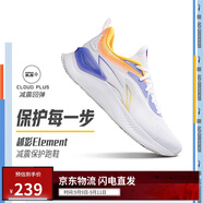 李寧越影 ELEMENT丨跑步鞋男網(wǎng)面透氣秋季減震輕盈運(yùn)動(dòng)鞋ARHT047