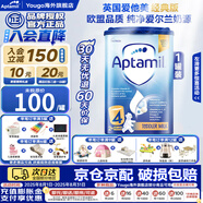 愛他美（Aptamil）英國經(jīng)典版 英愛原裝原罐嬰幼兒配方奶粉800g 詳情頁減10】4段(2歲+)-1罐