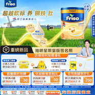 美素佳兒荷美白金3段荷蘭版美素佳兒幼兒配方奶粉800克【全新升級】