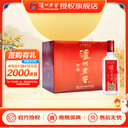 瀘州老窖濃香型白酒 特曲三兩三整箱裝 52度 165mL 6瓶 整箱