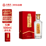 五糧液股份 五糧頭曲金標龍頭酒 濃香型白酒52度 500ml*1瓶 單瓶禮盒裝