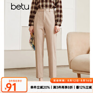 betu百圖女裝氣質(zhì)通勤款中高腰彈力毛呢休閑煙管顯瘦直筒西褲2110T52 杏色 S