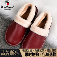 西域駱駝（VANCAMEL）頭層牛皮真皮居家拖鞋男女家用室內(nèi)防滑冬季加絨加厚保暖棉鞋包跟 酒紅/官方店旗艦新品 25 (適合34-35碼)