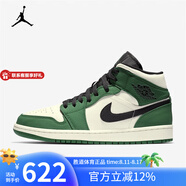 耐克男鞋Air Jordan 1 AJ1白綠腳趾中幫籃球鞋板鞋 852542-301 43