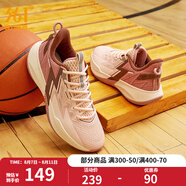 361度籃球鞋男鞋BIG3 TEAM春夏季網(wǎng)面透氣男實戰(zhàn)后衛(wèi)籃球訓(xùn)練運動球鞋 粉泥紅/咖啡棕色 【SE】 43