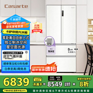 卡薩帝（Casarte）攬光冰箱星空版503升超薄零嵌入式制冰【502升級款】國家補貼20%一級能效冰箱BCD-503WGCFDM4GXU1