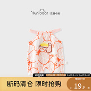 歡喜小熊 【嬰兒連體衣清倉(cāng)19.9起】歡喜小熊夏季薄款初生兒哈衣特價(jià)夏裝 完美夏日吊帶連體衣-石榴粉 59cm