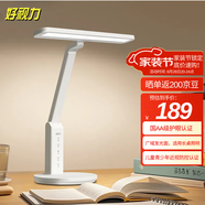 好視力學(xué)習護眼臺燈學(xué)生兒童書(shū)桌臥室全光譜Led燈 TG033-TN 