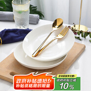 泰鑫興4只裝8英寸20.3厘米釉下彩陶瓷家用白瓷盤餐盤深盤湯盤菜盤