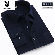 花花公子（PLAYBOY）春秋季燈芯絨襯衫中年男士長(cháng)袖保暖加絨加厚外套全棉磨毛爸爸襯衣 湛藍16(不加絨款) S 38