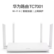 華為（HUAWEI）WS5200四核TC7102 AX3千兆無(wú)線(xiàn)路由器wifi6雙頻 華為7001 WIFI6千兆1500兆