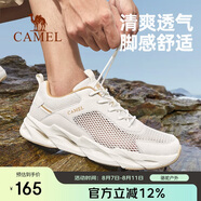 駱駝（CAMEL）戶外透氣休閑鞋男女防滑運(yùn)動(dòng)跑步鞋子鏤空洞洞鞋F(xiàn)13M303020