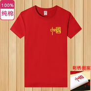 俞兆林（YUZHAOLIN）國服刺繡中國短袖T恤男寬松大碼中國風(fēng)體恤純棉情侶裝衫愛國衣服 紅色刺繡CN中國 2XL:建議150-165斤