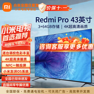 小米電視Redmi A Pro新品節能版 144Hz高刷 3+64GB WiFi6 平板電視機 以舊換新 L65RB-AP 43英寸