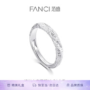 范琦（Fanci）【單戒集合】莫比烏斯環(huán)情侶戒指銀飾尾男戒七夕情人節(jié)禮物送女友 足銀熔巖之戀-女戒