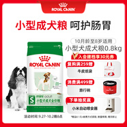 皇家狗糧成犬狗糧 犬糧 寵物小型犬PR27全價(jià)犬糧 ≥10月800g