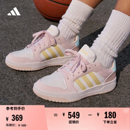 adidas ENTRAP美式校園風運動板鞋少年感復(fù)古籃球鞋男女阿迪達斯 乳白/橘粉/藕粉/藍綠/黃   38.5