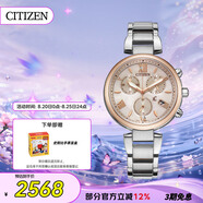 西鐵城（CITIZEN）手表女日韓表xC系列光動能日顯盤鋼帶時尚七夕節(jié)禮物FB1455-50W