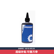 GIANT捷安特自行車(chē)潤滑油清洗劑保養類(lèi)油品/新老版隨機發(fā) 鏈條傳動(dòng)清洗
