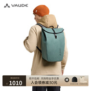 巍德（VAUDE）德國休閑戶(hù)外雙肩包城市通勤騎行多用17L大容量背包 靜謐綠 均碼