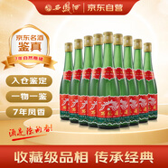 西鳳酒 綠瓶省外版裸瓶 2018年 鳳香型白酒 55度 500ml*9瓶 原開箱 陳年老酒【名酒鑒真】