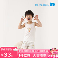 麗嬰房（Les enphants）童裝嬰兒衣服寶寶空調(diào)服薄款兒童內(nèi)衣套裝睡衣家居服套裝 祥瑞云裳（背心套裝） 130 cm/8歲