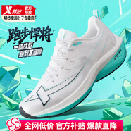 特步一體成型男鞋跑步鞋2025年秋季新款網(wǎng)面透氣減震輕量耐磨運(yùn)動(dòng)鞋子 經(jīng)典白/澈青藍(lán) 45 【內(nèi)長(zhǎng)285mm】