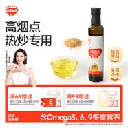 秋田滿滿 亞麻籽熱炒油250ml 壓榨食用油_享嬰兒寶寶兒童輔食食譜