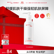 薇諾娜寶貝倍護(hù)身體乳 嬰幼兒寶寶滋潤肌膚保濕露150ml兒童潤膚乳