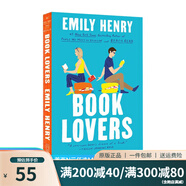 北美晉江文學(xué)小說系列 愛情假說 愛的記憶 Love on the Brain The Love Hypothesis 浪漫愛情故事 英文原版 文學(xué)小說  綠山墻 閱讀愛好者 Book Lovers