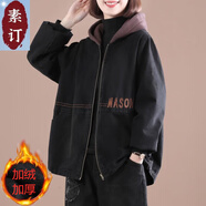 夏典素訂女王（SE.PSTP）素訂原創(chuàng  )大碼中老年女裝媽媽春裝2025新款牛仔外套春秋連帽加厚上 黑色不加絨 L 建議120-140斤