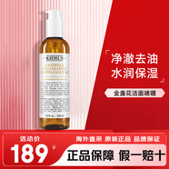 科顏氏（Kiehl's）金盞花潔面啫喱氨基酸洗面奶 舒緩保濕 金盞花潔面啫喱230ml