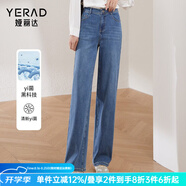 婭麗達（YERAD）窄版闊腿牛仔褲女2024春季新款抑菌垂感直筒寬松褲子 藍色(B0) 28(二尺一)