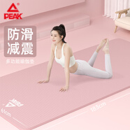 匹克瑜伽墊男女健身訓(xùn)練運動加減震靜隔音防滑墊兒童舞蹈墊厚粉色