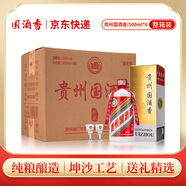 大唐開(kāi)元貴州茅臺(tái)鎮(zhèn)醬香型白酒53度坤沙原漿高粱酒純糧食整箱禮盒節(jié)日送禮 53度 500mL 6瓶 整箱禮盒帶杯*1箱