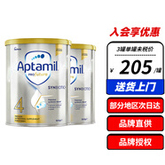 愛他美（Aptamil）澳洲新西蘭愛他美 白金裝 鉑金裝 嬰幼兒奶粉900g JD保稅倉配送 4段 (3歲以上)* 2罐