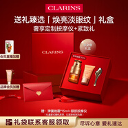 嬌韻詩雙萃精華眼霜20ml眼部保濕提拉緊致淡眼紋護膚品愛意禮盒七夕禮物