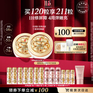 伊麗莎白雅頓【王星越同款】金膠面部精華液60粒*2修護(hù)神經(jīng)酰胺補(bǔ)水保濕