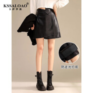 卡薩羅澳 KSSALOAO杏色小皮裙半身裙女秋季2025新款高腰顯瘦a字裙PU包臀短裙 黑色 S