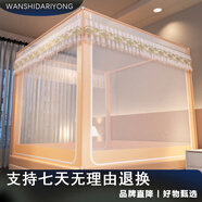 優(yōu)菲視兒童嬰兒防摔蚊帳家用臥室免安裝蒙古包加厚2025新款圍欄 微花慢語(yǔ)珊瑚玉防塵頂 1點(diǎn)8*2點(diǎn)0用加厚免拼懶人支