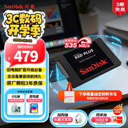 閃迪（SanDisk）1TB SSD固態(tài)硬盤535MB/s讀速PLUS性能加強版SATA接口TLC顆粒臺式機筆記本游戲擴容大容量電腦升級